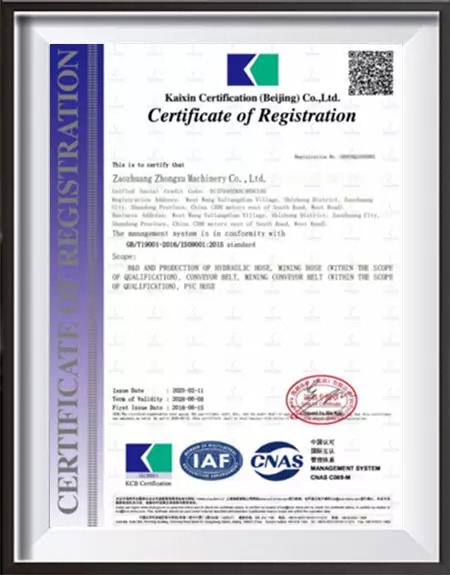 ISO9001