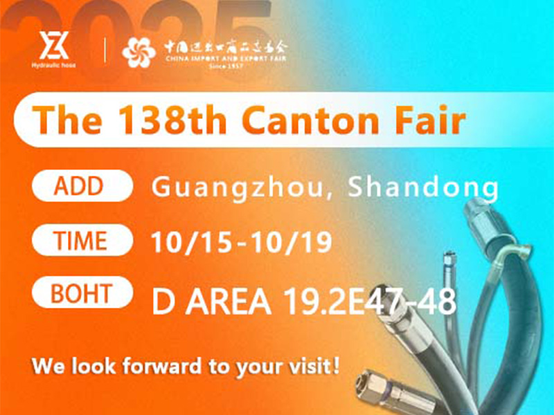 Zaozhuang-Zhongxu-debuted-new-ultra-flexible-hydraulic-hoses-at-Canton-Fair.jpg