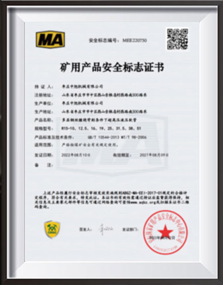 Coal Mine Safety Certification