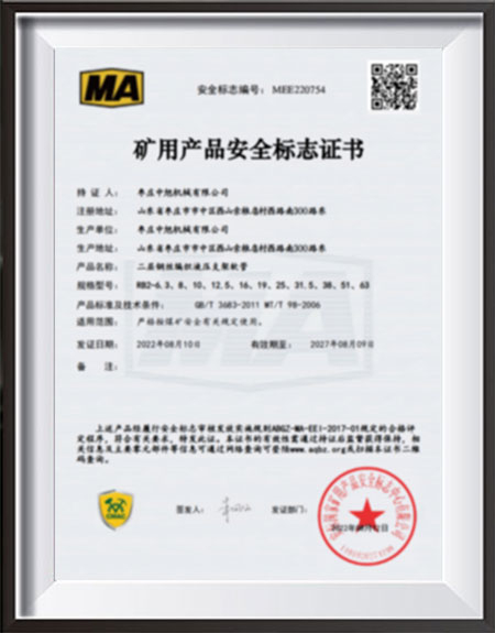 Coal Mine Safety Certification