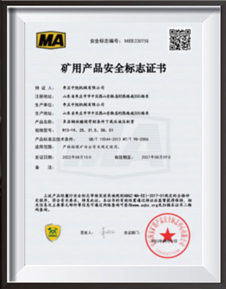 Coal Mine Safety Certification