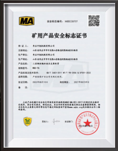 Coal Mine Safety Certification