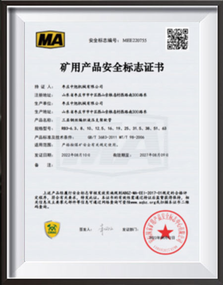 Coal Mine Safety Certification