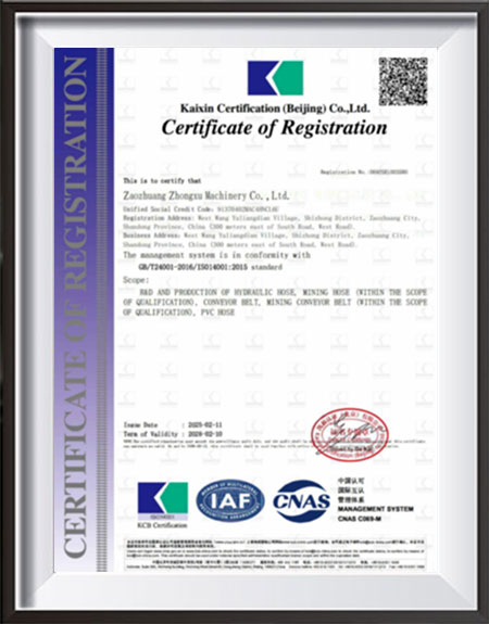 IS014001-Certificate