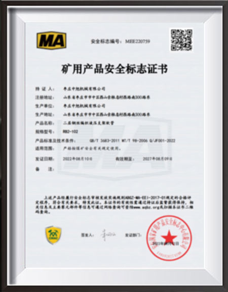 Coal Mine Safety Certification